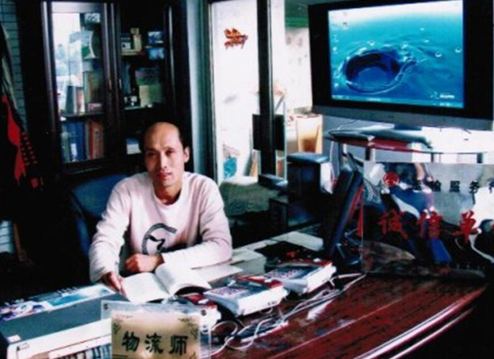 公司法人代表---在辦公室留影