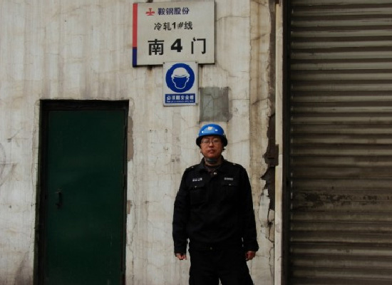 鞍鋼股份冷軋廠---1號生產(chǎn)線，提貨現(xiàn)場照片