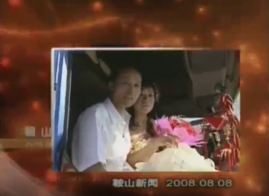 三十臺掛車迎娶新娘 世界紀(jì)錄